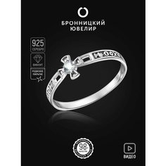 Кольцо Бронницкий Ювелир, серебро, 925 проба, родирование, фианит, размер 17, ширина 2 мм, серебристый