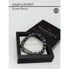 Браслет DELACOSTA, лабрадорит, размер 17 см, размер S, серый/черный
