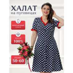 Халат Vistyle Домашний на пуговицах, размер 2XL, синий