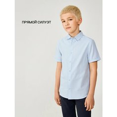 Школьная рубашка Acoola, размер 128, голубой