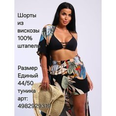 Шорты YolKa_Dress, размер единый, черный
