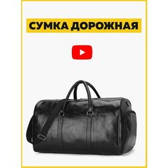 Сумка , черный 3ppl