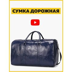 Сумка , синий 3ppl