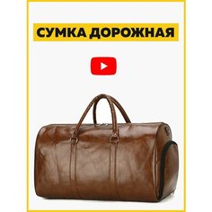 Сумка , коричневый 3ppl