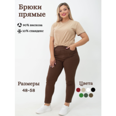 Брюки PIN LOVE, размер 7XL, коричневый