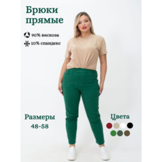 Брюки PIN LOVE, размер 6XL, зелёный