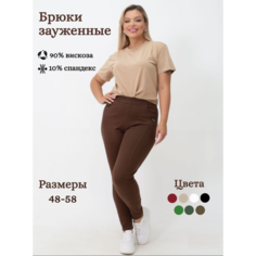 Брюки PIN LOVE, размер 6XL, коричневый