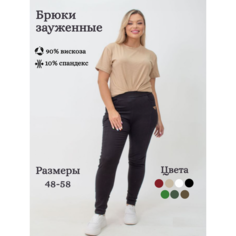 Брюки PIN LOVE, размер 6XL, чёрный