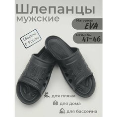 Шлепанцы faiz, размер 42-43, черный