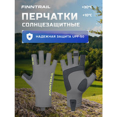 Перчатки Finntrail Wave солнцезащитные, размер XL, темно-серый