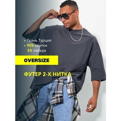 Футболка PECHE MONNAIE, размер L, антрацит