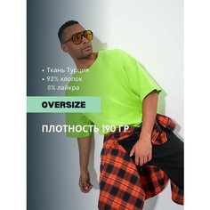 Футболка PECHE MONNAIE, размер XL, Неоновый зеленый