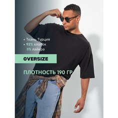 Футболка PECHE MONNAIE, размер M, чёрный