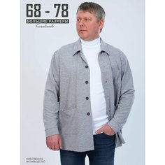 Рубашка GrandnesS, размер 60-62/182-188, светло-серый