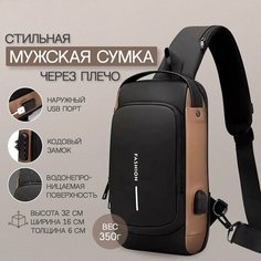 Сумка кросс-боди , черный, коричневый Нет бренда
