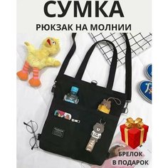Сумка шоппер , черный Нет бренда