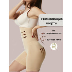 Шорты, размер M/L, бежевый Mira Liza