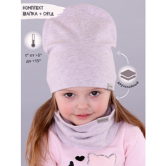 Шапка бини Поляярик, размер 48-50, бледно-розовый