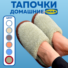 Тапочки ИДЕЯ И ТОЧКА, размер 37-38, зеленый