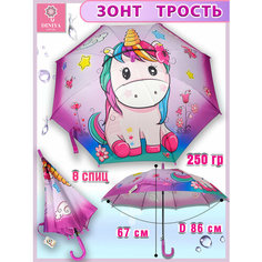 Зонт-трость Diniya, темно-фиолетовый