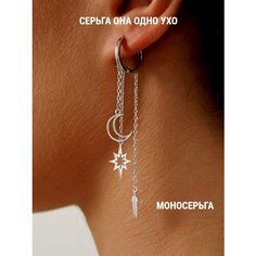 Серьги SKAZKA Natali Romanovoi, серебро, 925 проба, родирование, , белый, серебристый
