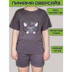 Пижама , размер Oversize, серый Нет бренда