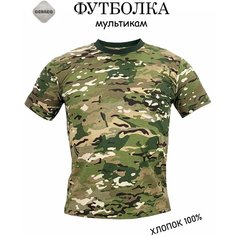 Футболка Военная тактическая футболка в расцветки камуфляж с мачкировочнфми свойствами на охоту и рыбалку, 1 шт., размер 50, мультикам Gerreg