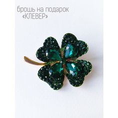Брошь, искусственный камень, зеленый нет