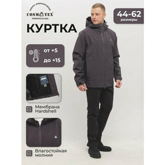 Куртка CosmoTex, размер 56-58/170-176, графит