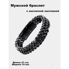 Браслет-цепочка, размер 21 см, размер M, черный Нет бренда