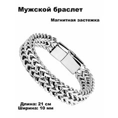 Браслет-цепочка, размер 21 см, размер M, серебристый Монинг