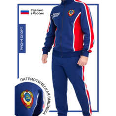 Костюм спортивный РУСИЧ спорт спортивный костюм с вышивкой СССР Русич спорт, размер 62/176, синий