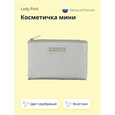 Косметичка Lady Pink, 19.2х12.5, , серебристый