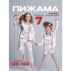 Пижама Marisabel, размер 150, белый