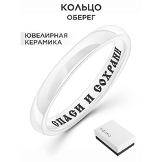 Кольцо Noima, керамика, размер 18.5, ширина 3 мм, белый