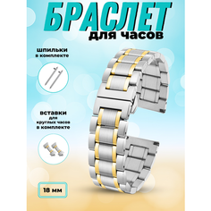Браслет J.Franco, фактура гладкая, размер 18мм, серебристый
