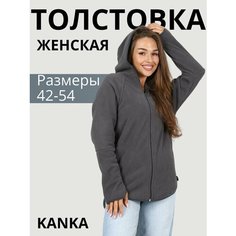 Худи KANKA, размер 50