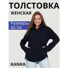 Худи KANKA, размер 54