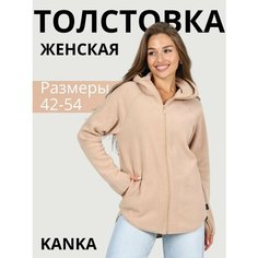 Худи KANKA, размер 44, , бежевый