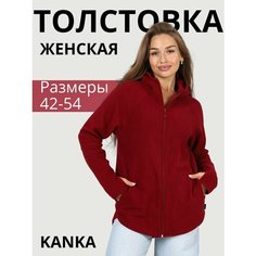 Худи KANKA, размер 44, , бордовый