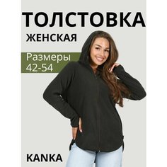 Худи KANKA, размер 52, , хаки