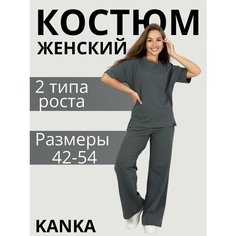 Костюм спортивный KANKA, размер 168-48, темно-серый