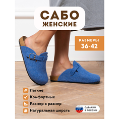 Сабо MAREVO, размер 42, синий
