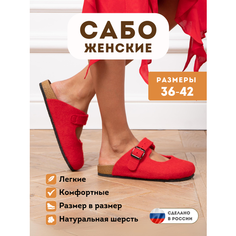 Сабо MAREVO, размер 36, красный