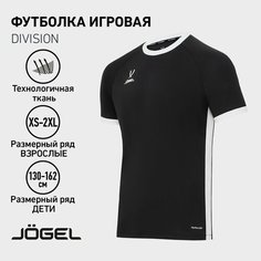 Футболка спортивная Jogel Jogel Division Performdry Element, размер XXXL, черный