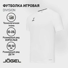 Футболка спортивная Jogel, размер XL, белый