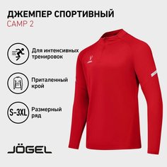 Джемпер Jogel, размер L, , красный