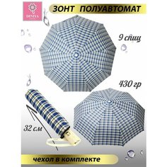 Зонт Diniya, голубой