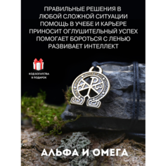 Подвеска Gold Tree, золотистый