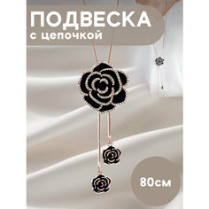 Колье, искусственный камень, длина 80 см, золотистый Miscellan